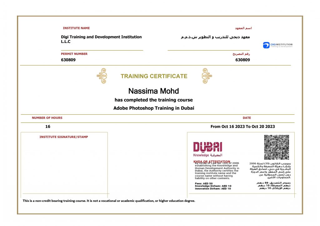KHDA Certificate for Adobe Photoshop Training in Dubai