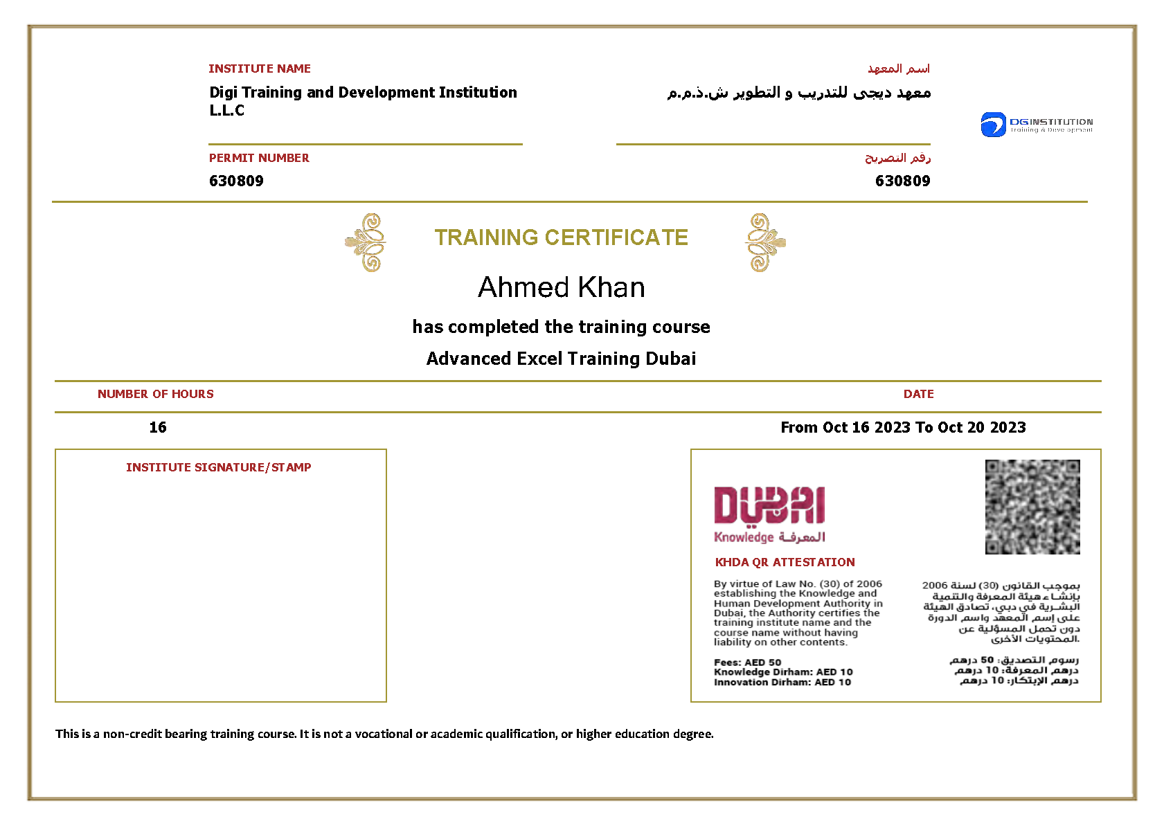 Advanced Excel Training Course In Dubai | Boost Your Career