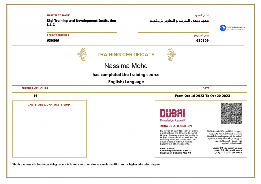 English Language Certificate