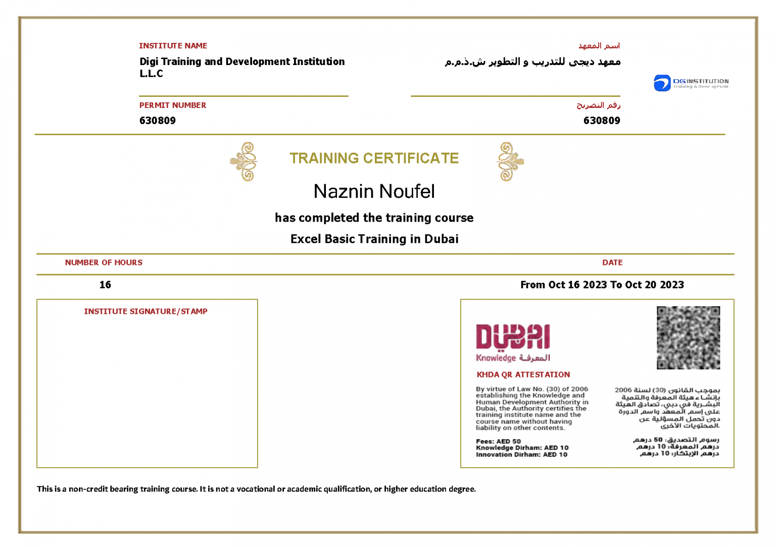 Basic Excel Course In Dubai | Hands on Training