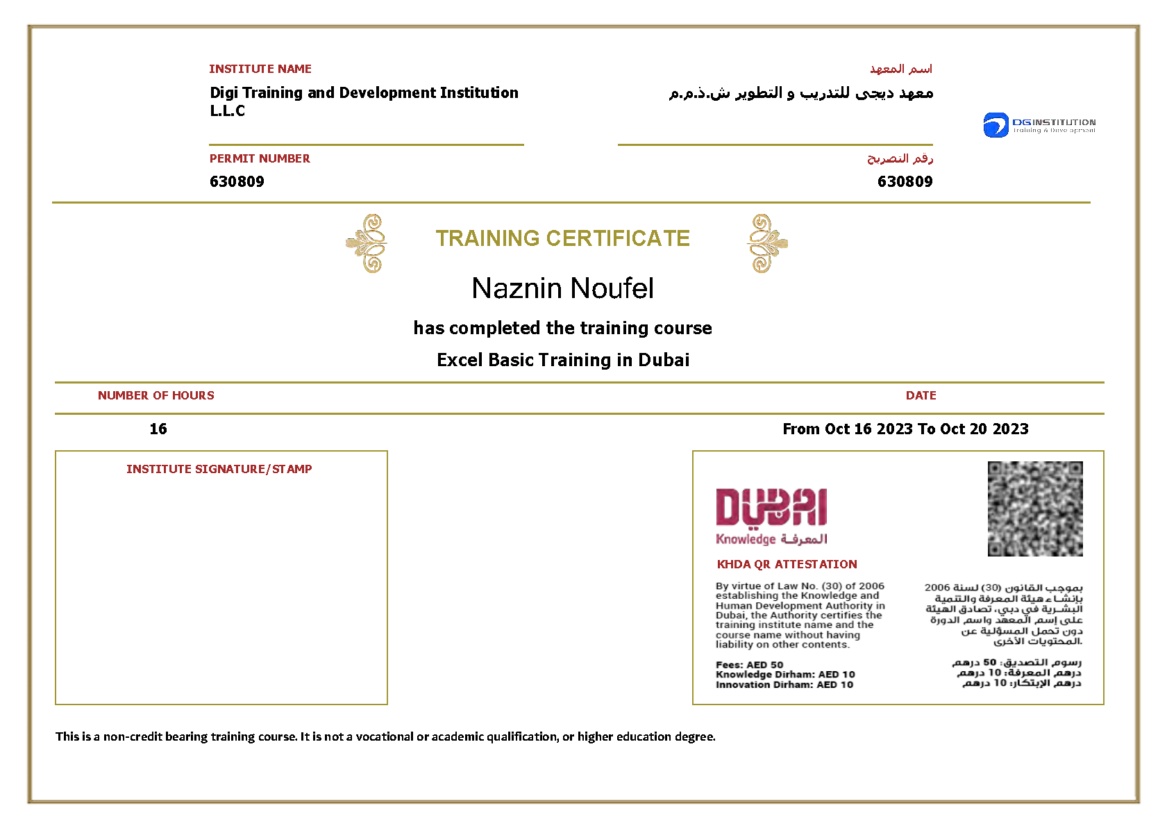 Basic Excel Course In Dubai | Hands on Training