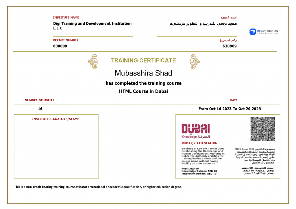 KHDA Certificate for HTML Course in Dubai