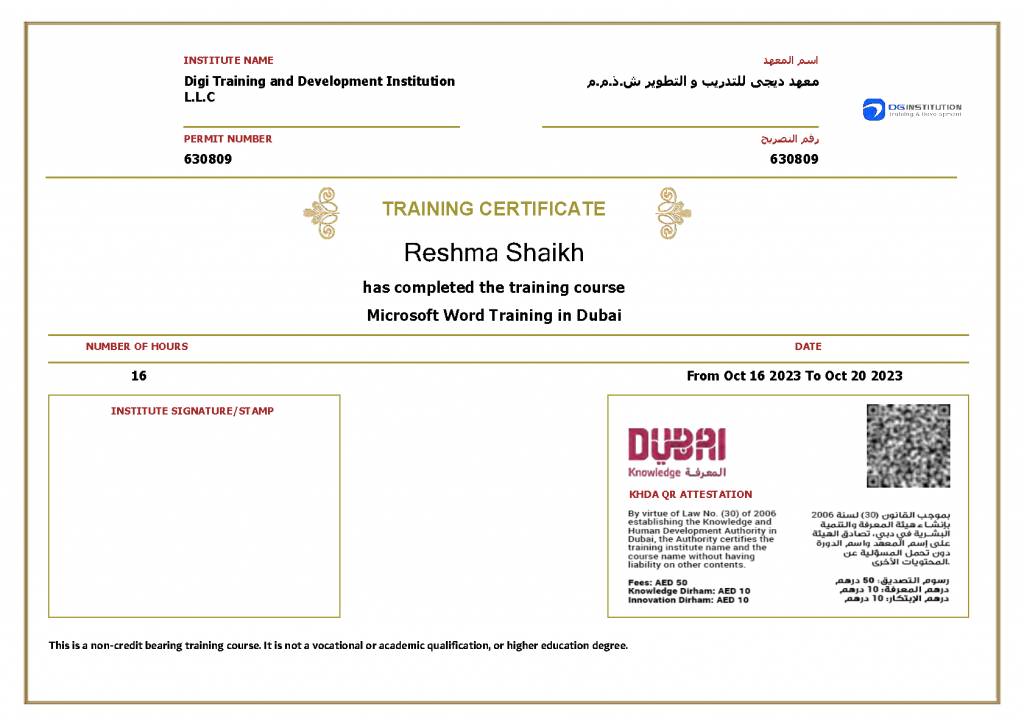 KHDA Certificate for Microsoft Word Training in Dubai