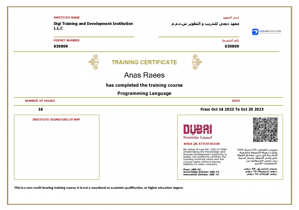 Programming Language KHDA certificate