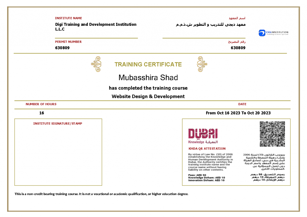 Website Design & Development KHDA certificate