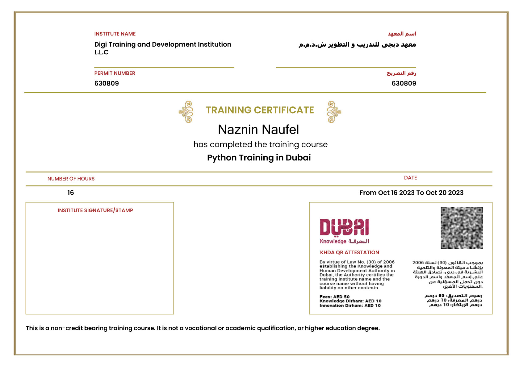 Python Training Course In Dubai | Weekend Batches